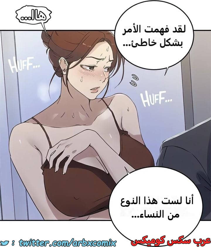 2326 صف سري الجزء 222 2326 صف سري الجزء 222