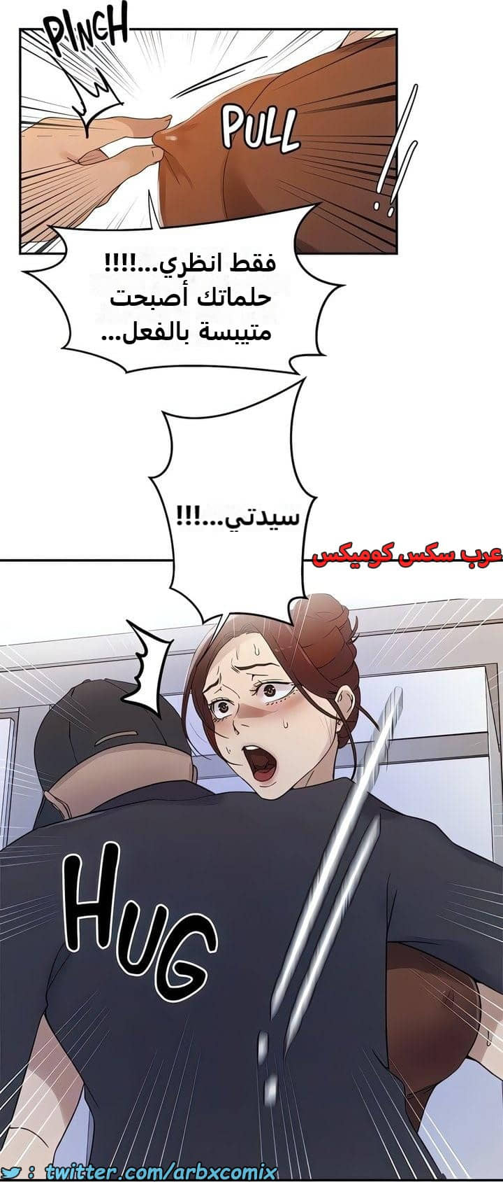2326 صف سري الجزء 222 2326 صف سري الجزء 222