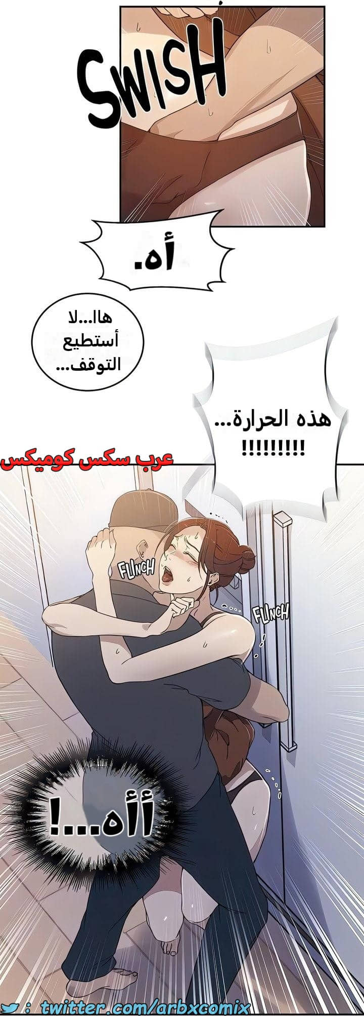 2326 صف سري الجزء 222 2326 صف سري الجزء 222