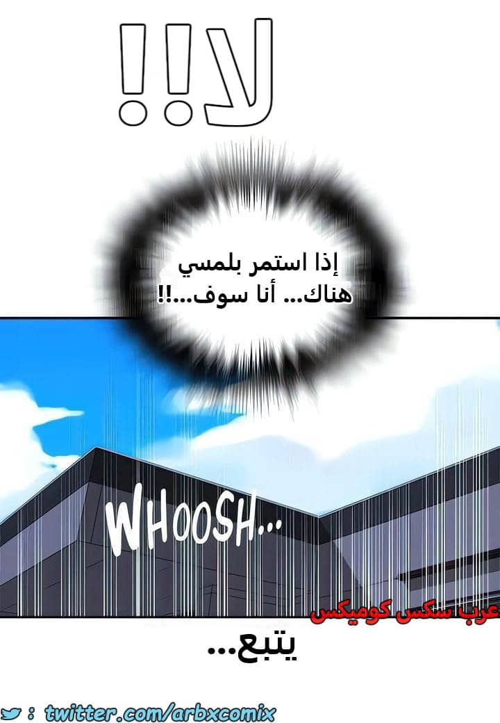 2326 صف سري الجزء 222 2326 صف سري الجزء 222