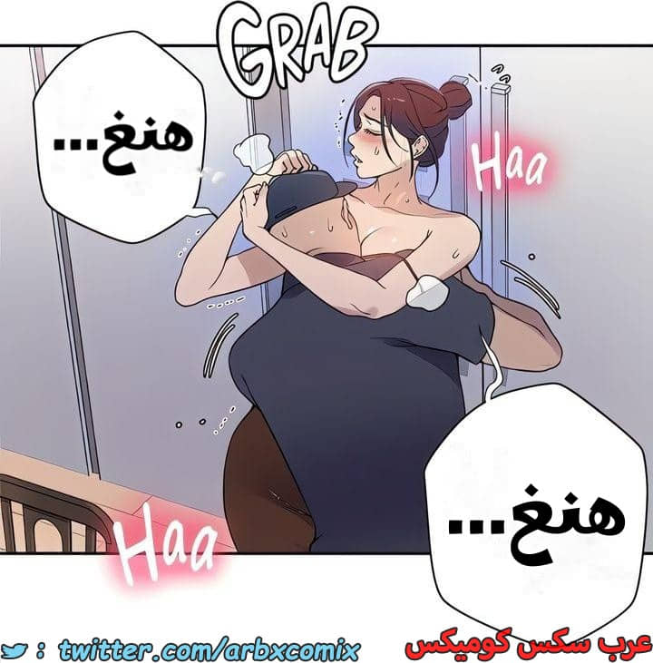 2328 صف سري الجزء 223