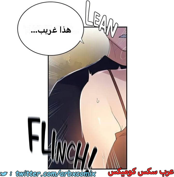 2328 صف سري الجزء 223