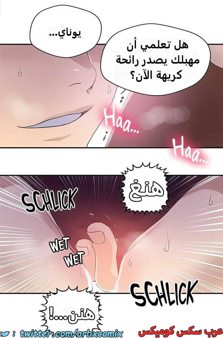 2328 صف سري الجزء 223