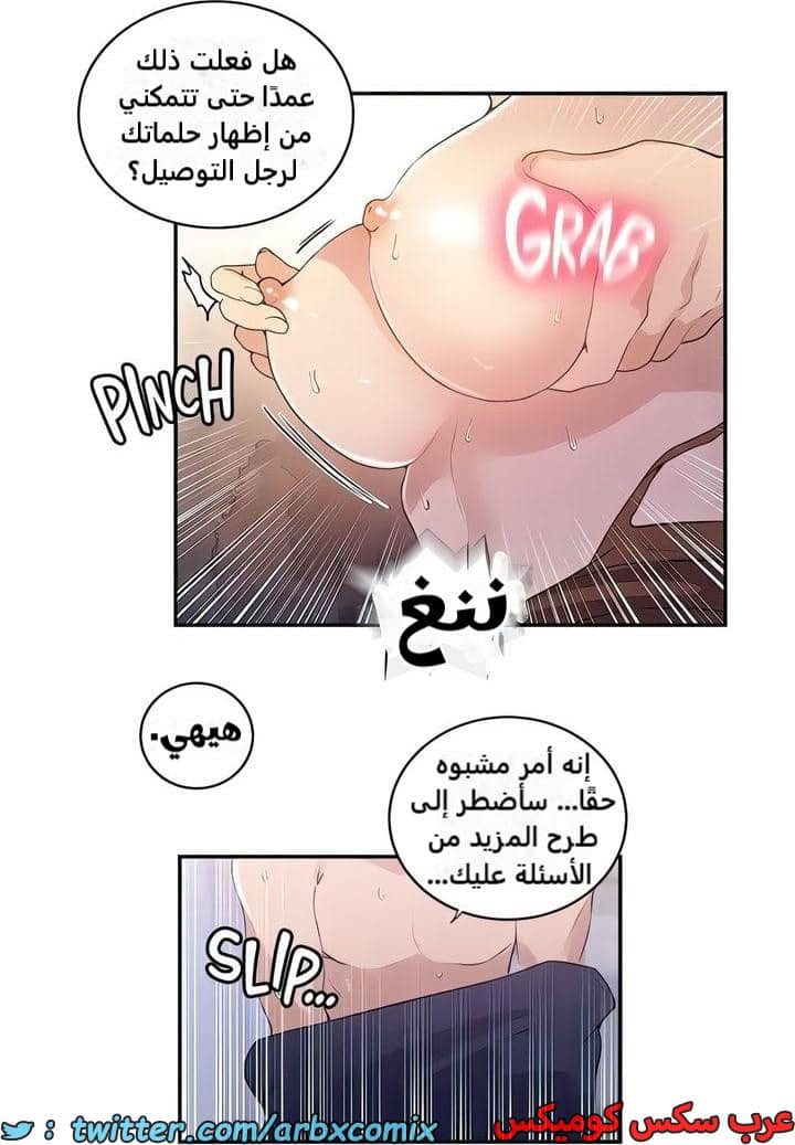 2328 صف سري الجزء 223