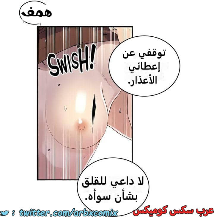 2328 صف سري الجزء 223