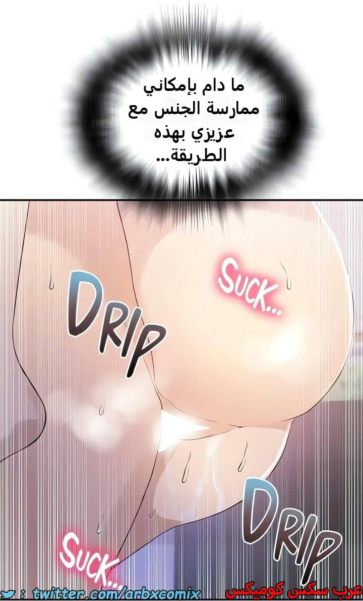 2330 صف سري الجزء 224