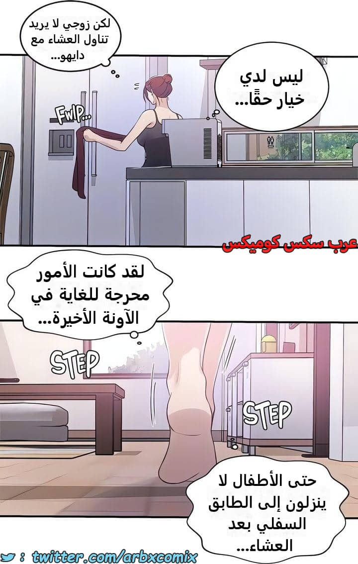 2330 صف سري الجزء 224