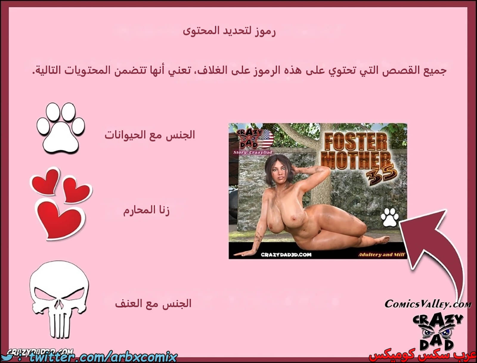 2331 مساعدة أمي الجزء 49 2331 مساعدة أمي الجزء 49