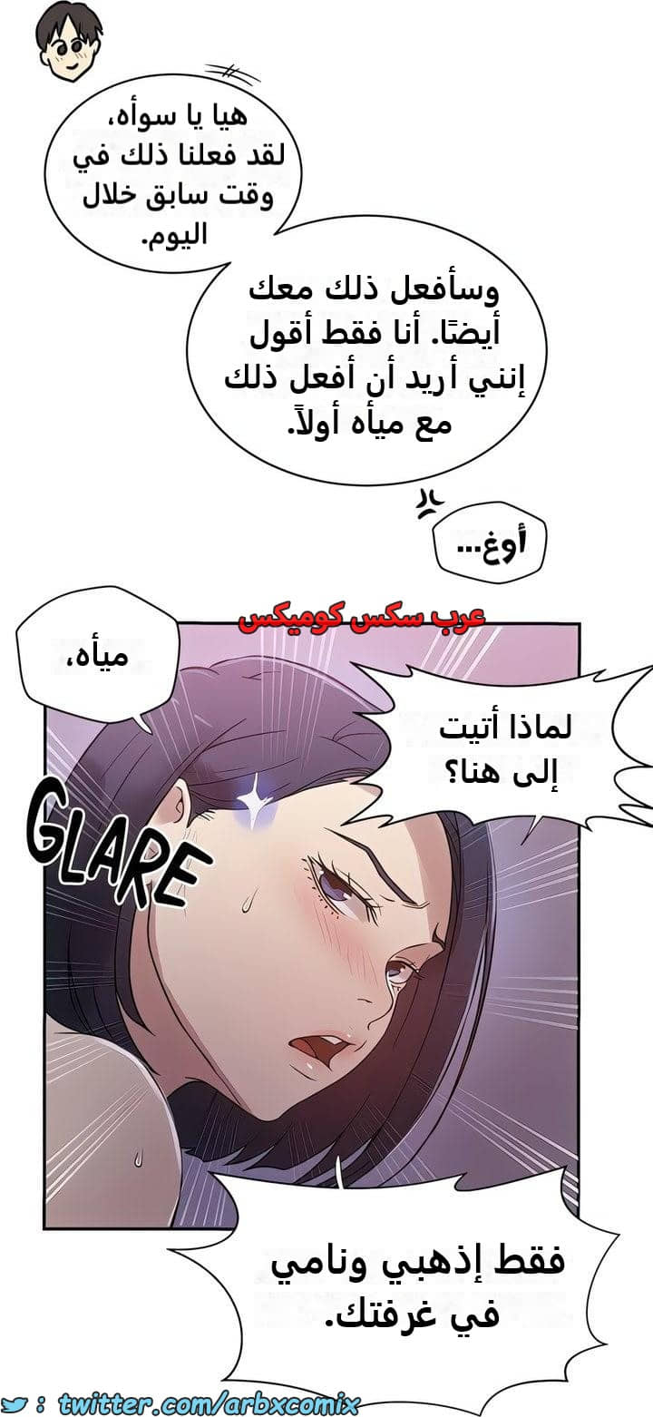 2332 صف سري الجزء 225 2332 صف سري الجزء 225