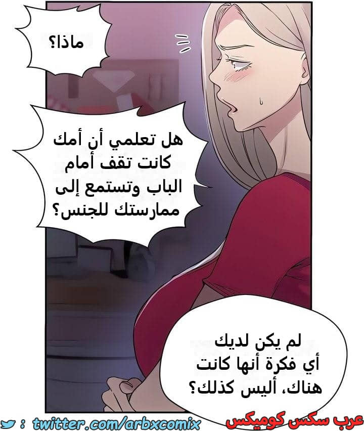 2332 صف سري الجزء 225 2332 صف سري الجزء 225
