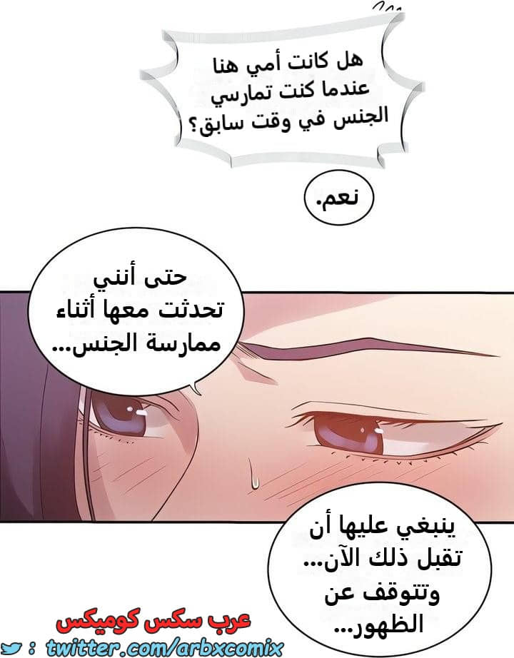 2332 صف سري الجزء 225 2332 صف سري الجزء 225