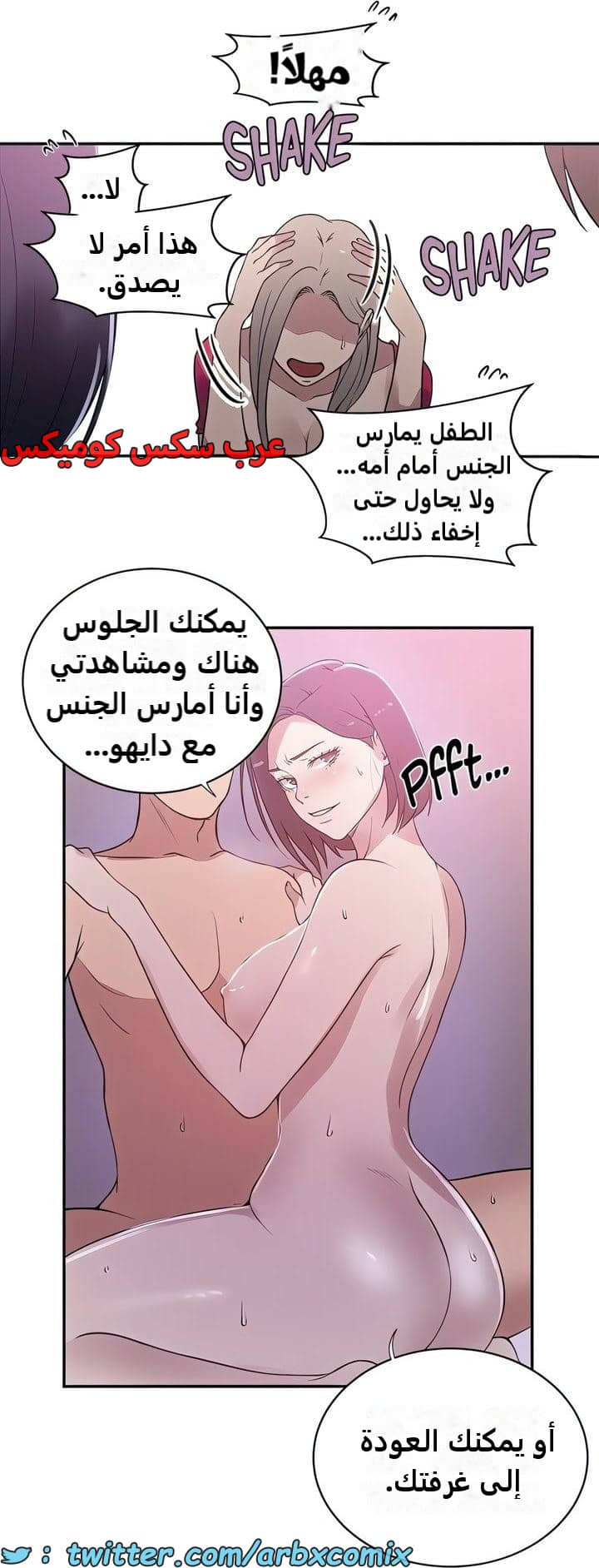 2332 صف سري الجزء 225 2332 صف سري الجزء 225