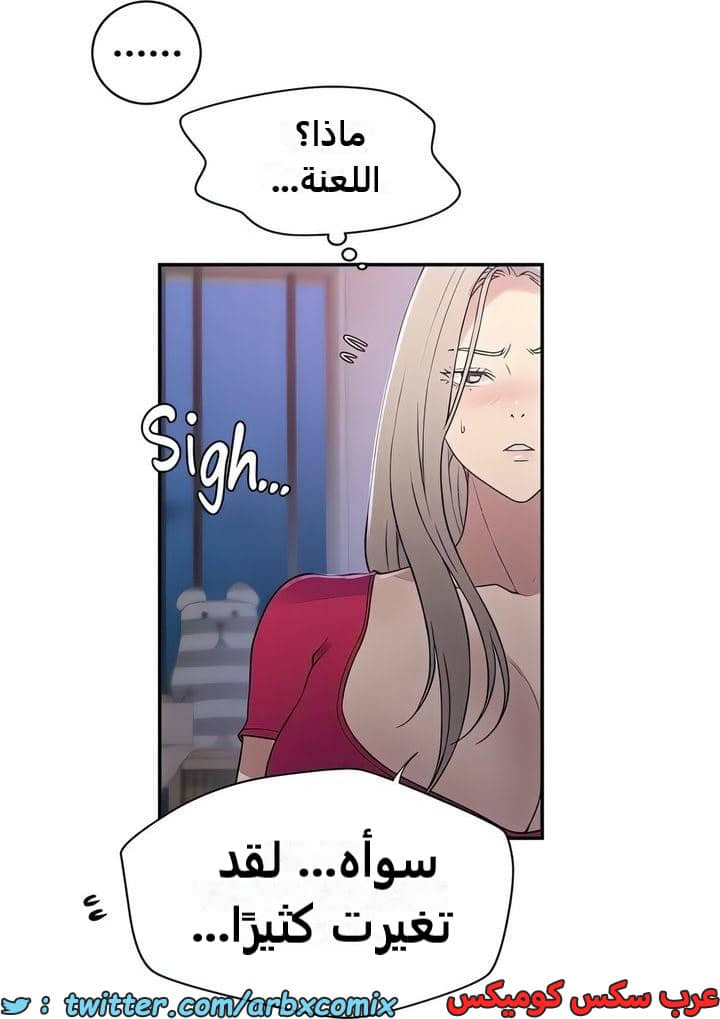 2332 صف سري الجزء 225 2332 صف سري الجزء 225