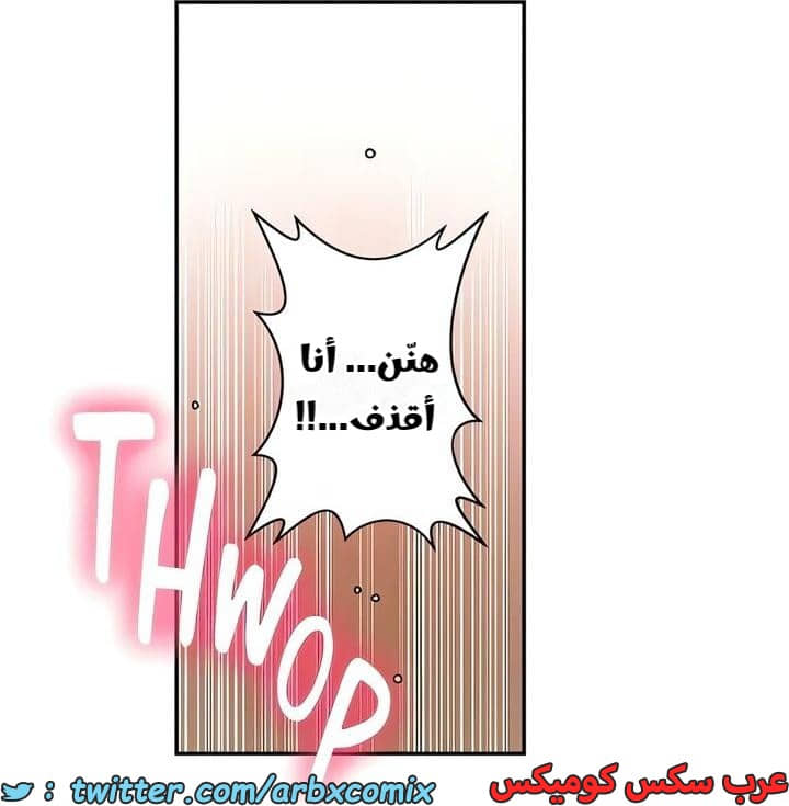 2332 صف سري الجزء 225 2332 صف سري الجزء 225