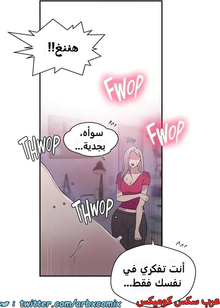2332 صف سري الجزء 225 2332 صف سري الجزء 225