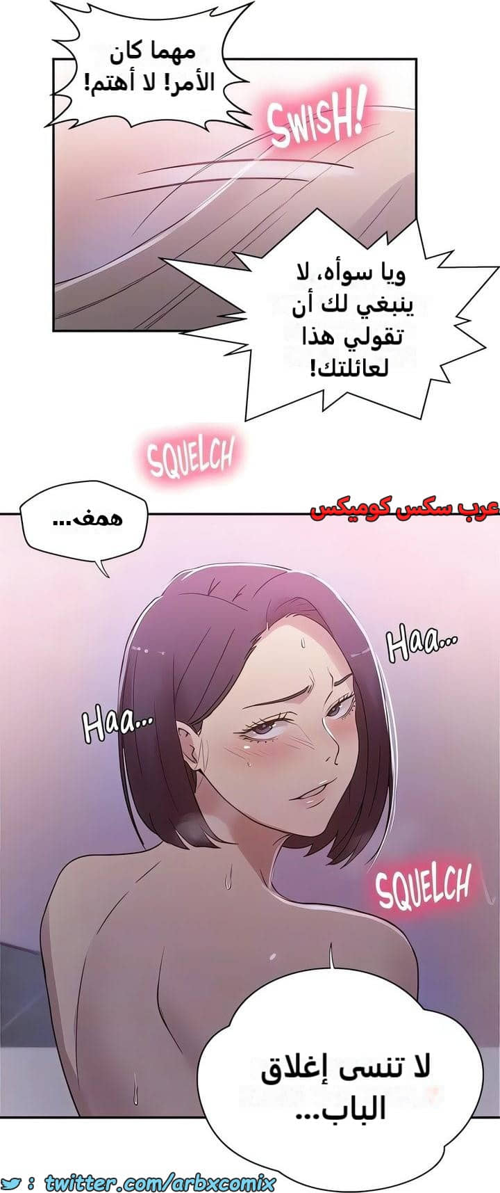 2332 صف سري الجزء 225 2332 صف سري الجزء 225