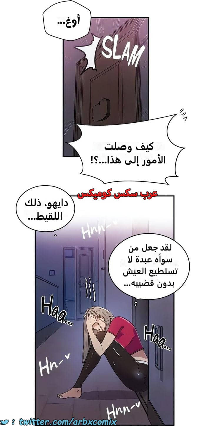 2332 صف سري الجزء 225 2332 صف سري الجزء 225