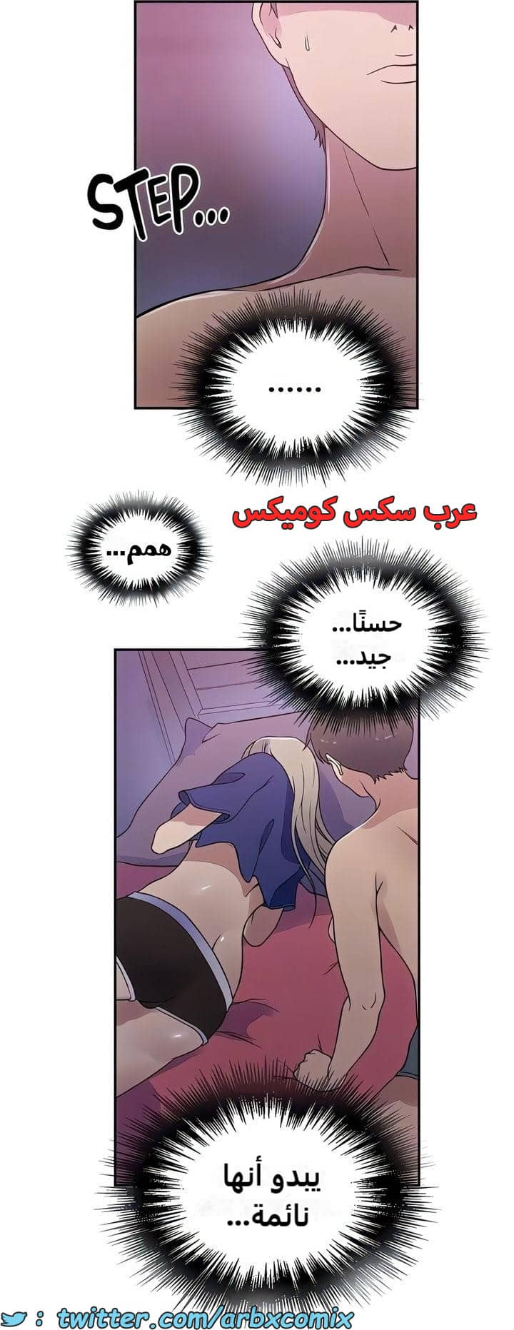 2332 صف سري الجزء 225 2332 صف سري الجزء 225