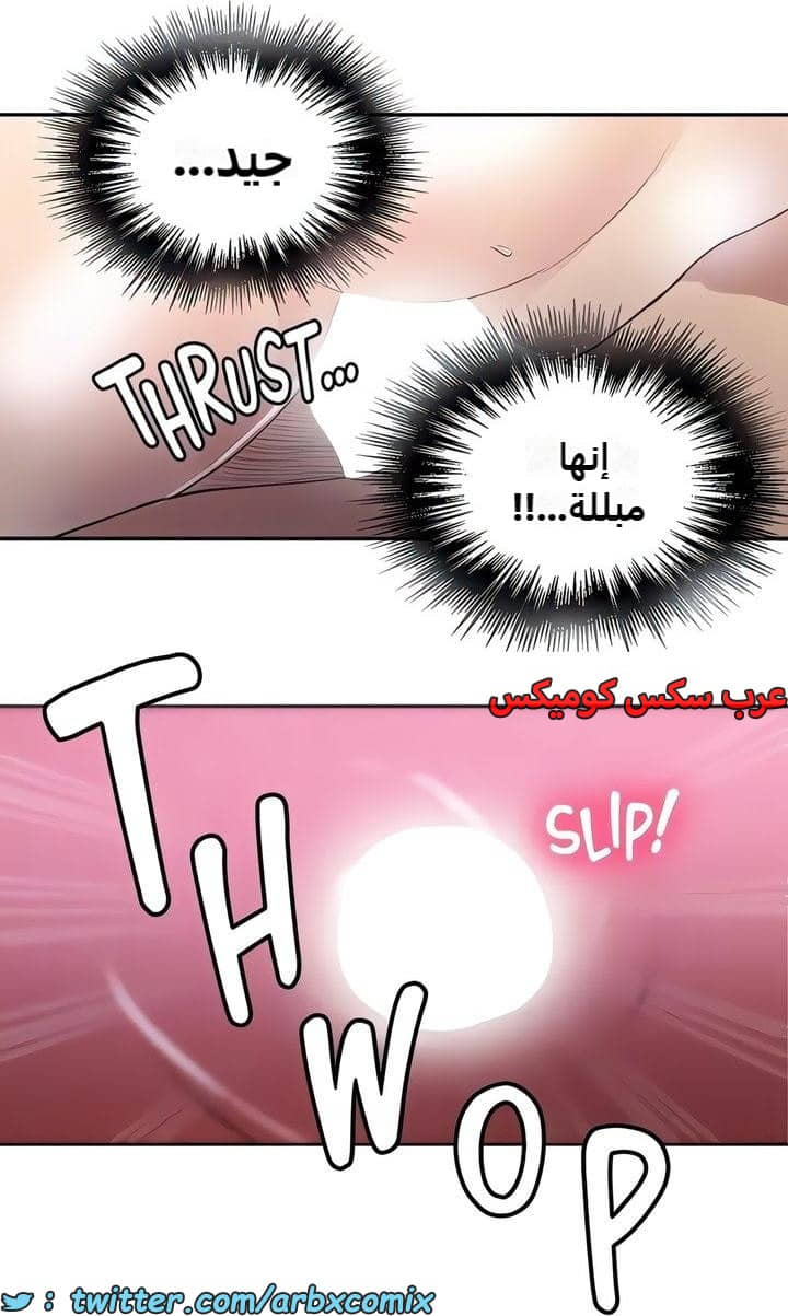 2332 صف سري الجزء 225 2332 صف سري الجزء 225