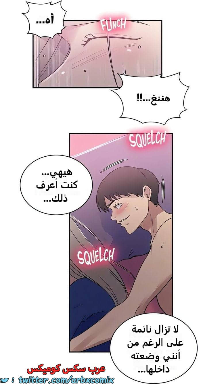 2332 صف سري الجزء 225 2332 صف سري الجزء 225