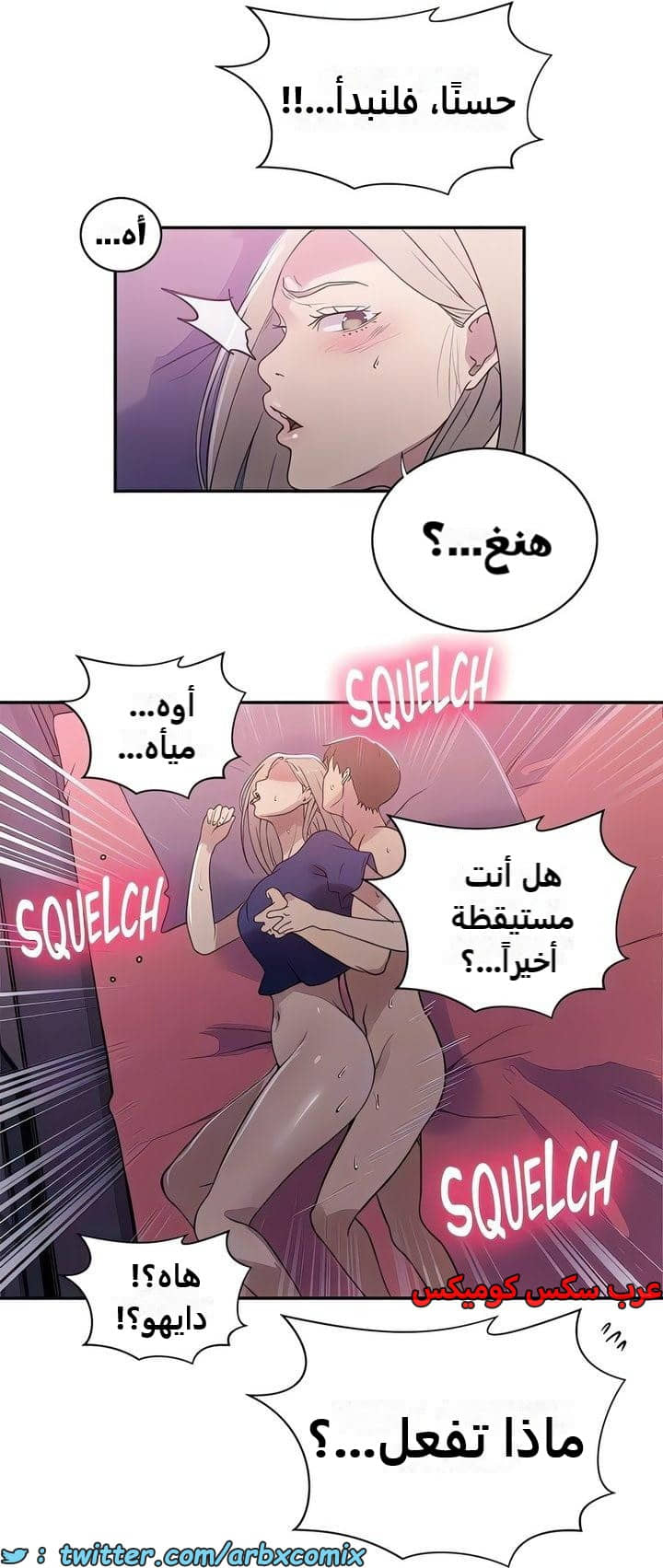 2332 صف سري الجزء 225 2332 صف سري الجزء 225