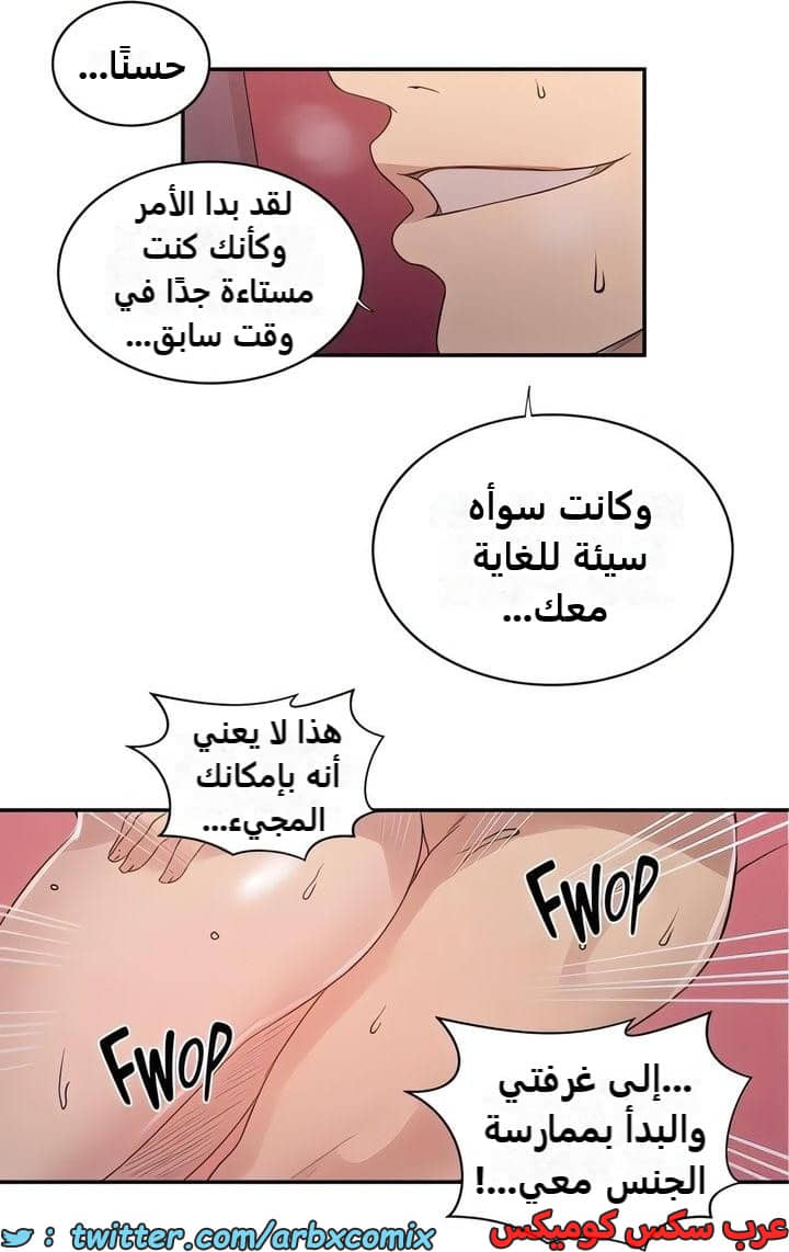 2332 صف سري الجزء 225 2332 صف سري الجزء 225