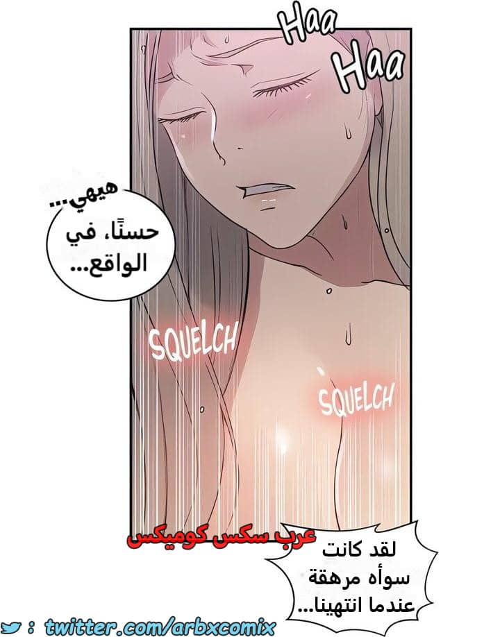 2332 صف سري الجزء 225 2332 صف سري الجزء 225