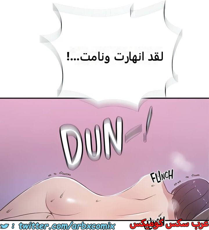 2332 صف سري الجزء 225 2332 صف سري الجزء 225