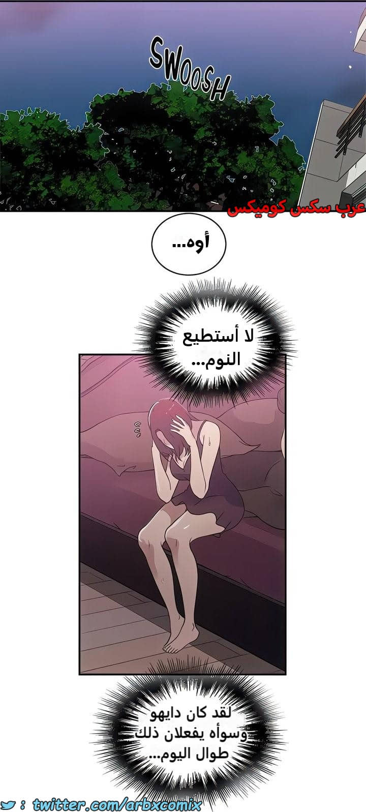 2332 صف سري الجزء 225 2332 صف سري الجزء 225