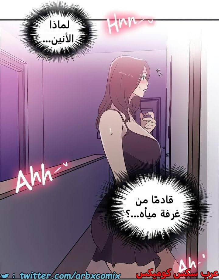2332 صف سري الجزء 225 2332 صف سري الجزء 225