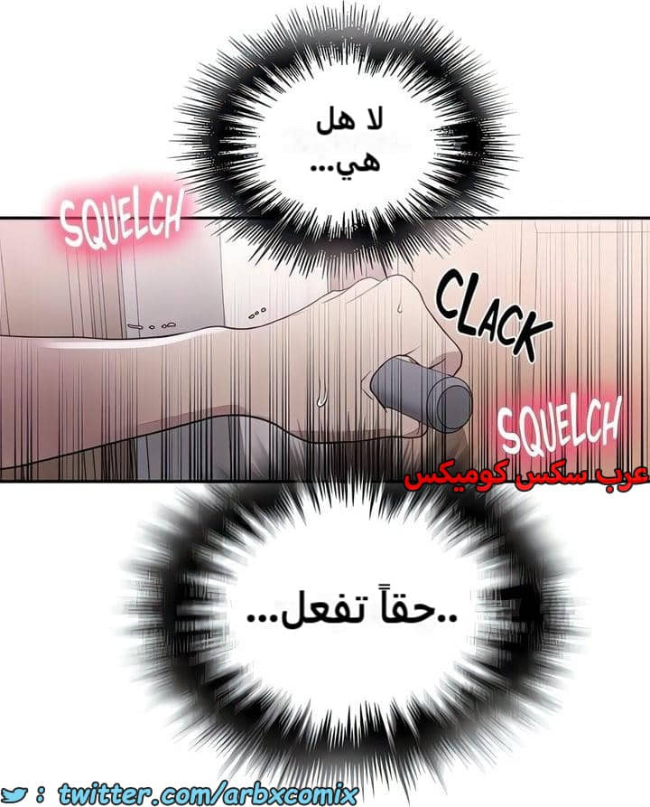 2332 صف سري الجزء 225 2332 صف سري الجزء 225