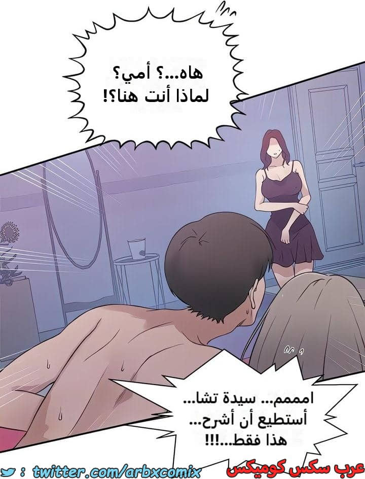 2334 صف سري الجزء 226 2334 صف سري الجزء 226