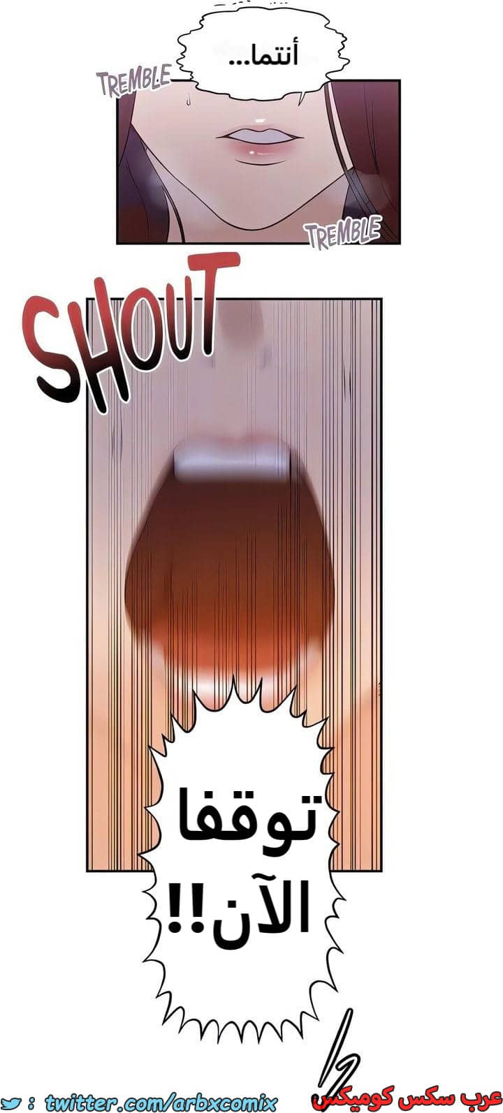 2334 صف سري الجزء 226 2334 صف سري الجزء 226