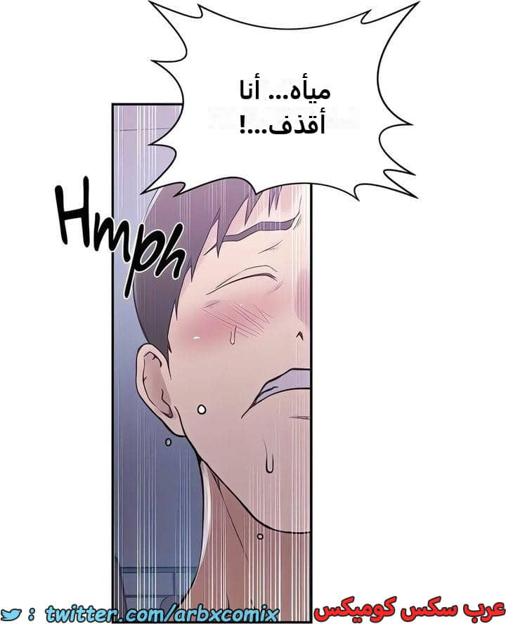 2334 صف سري الجزء 226 2334 صف سري الجزء 226
