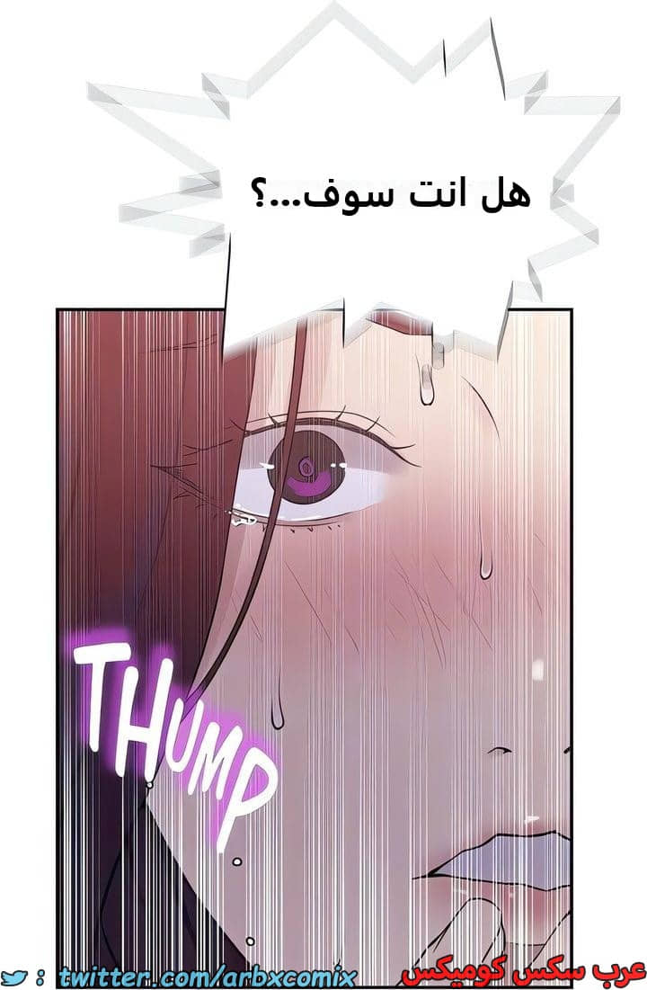 2334 صف سري الجزء 226 2334 صف سري الجزء 226