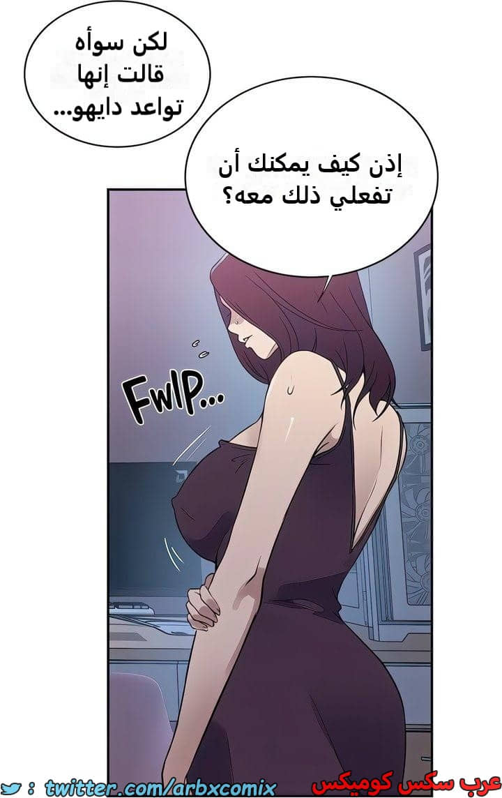 2334 صف سري الجزء 226 2334 صف سري الجزء 226