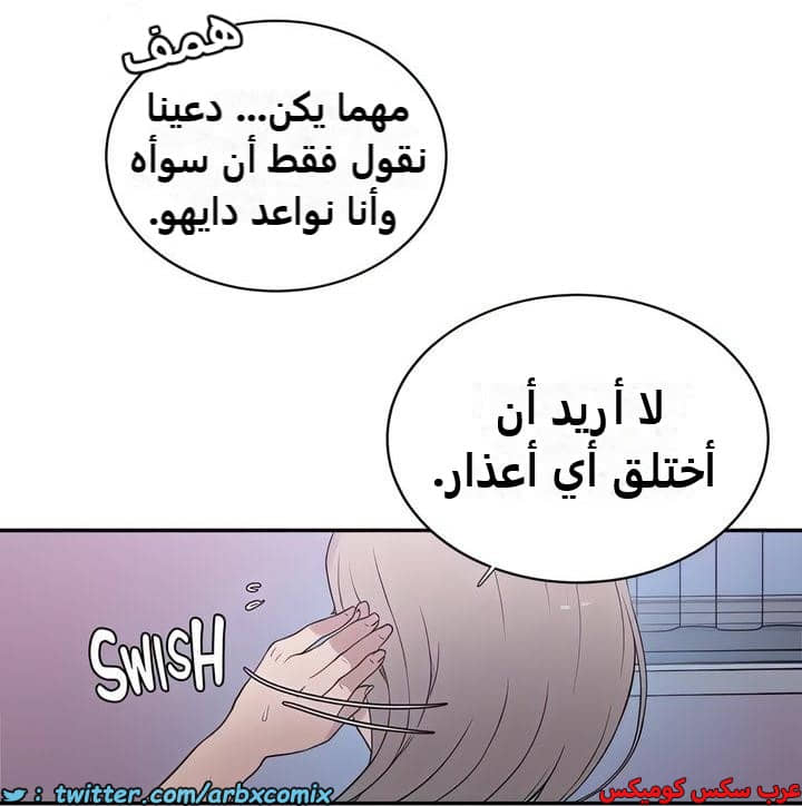 2334 صف سري الجزء 226 2334 صف سري الجزء 226