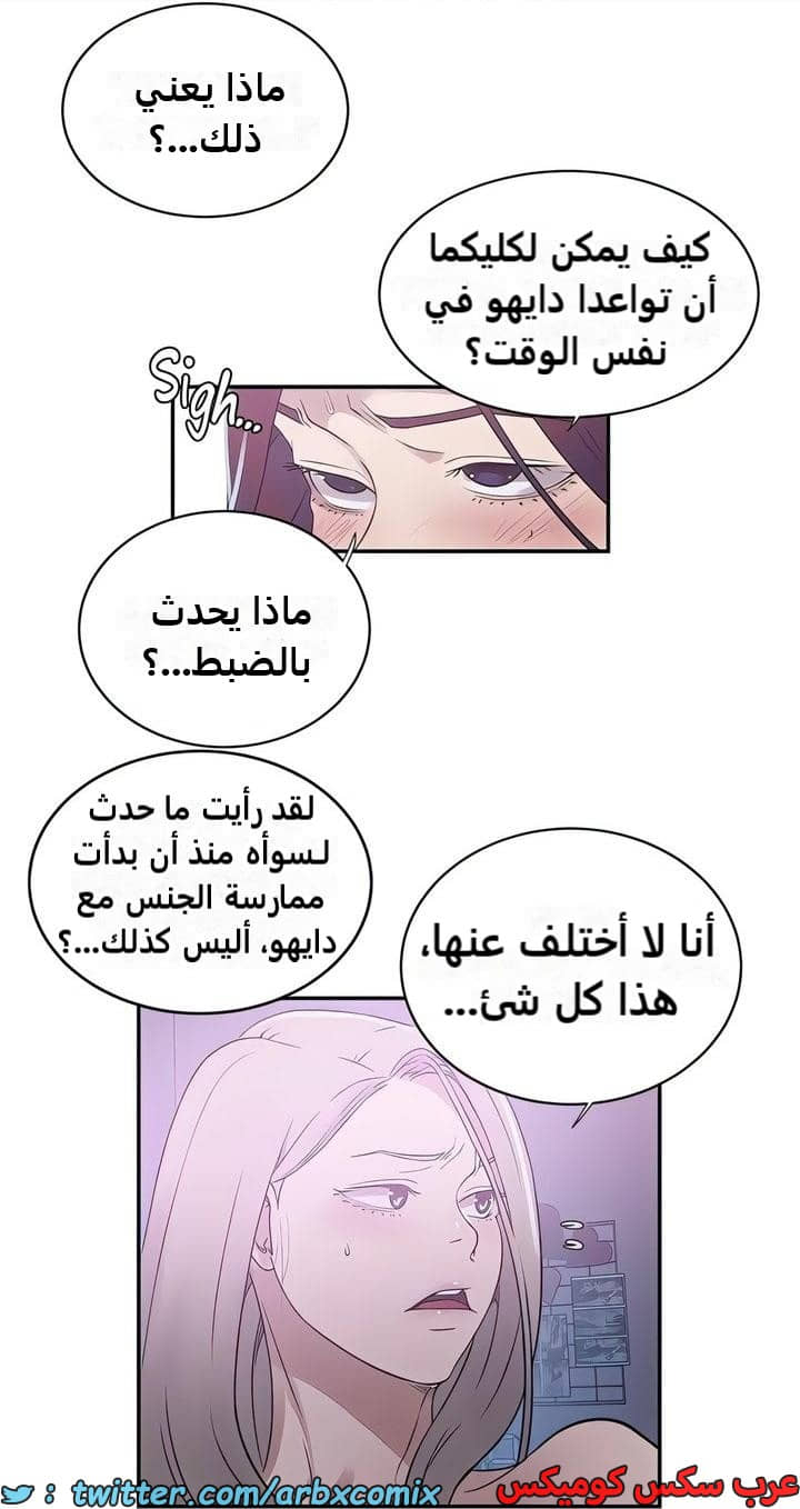 2334 صف سري الجزء 226 2334 صف سري الجزء 226