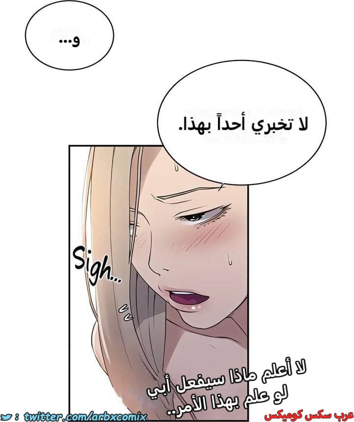 2334 صف سري الجزء 226 2334 صف سري الجزء 226