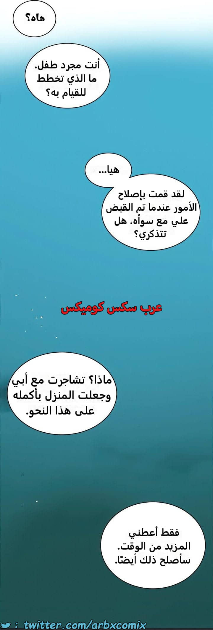 2334 صف سري الجزء 226 2334 صف سري الجزء 226