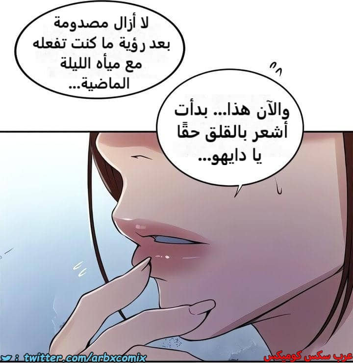 2334 صف سري الجزء 226 2334 صف سري الجزء 226