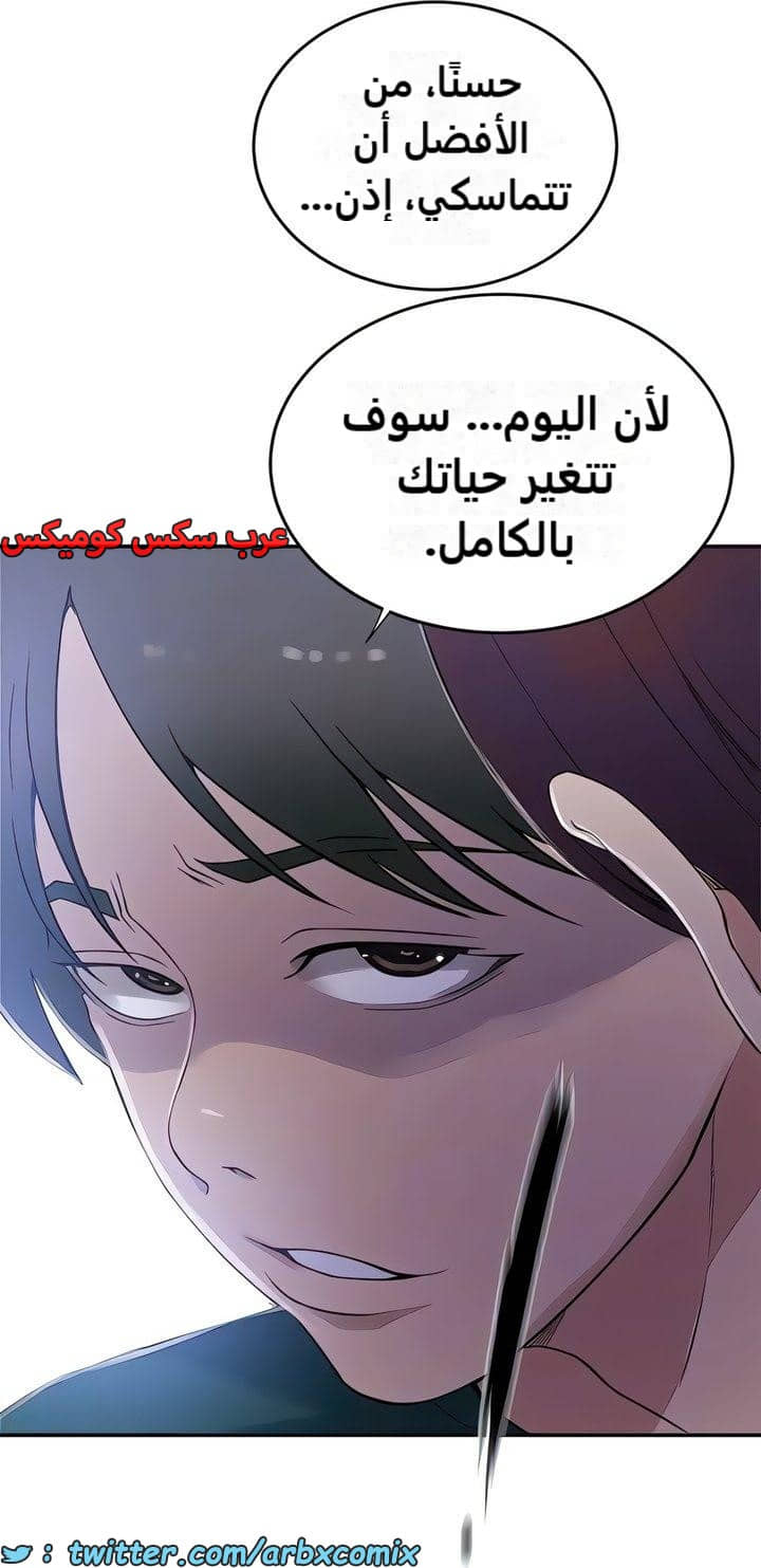 2334 صف سري الجزء 226 2334 صف سري الجزء 226
