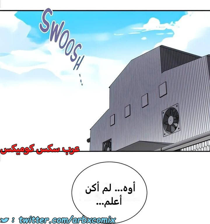 2336 صف سري الجزء 227 2336 صف سري الجزء 227