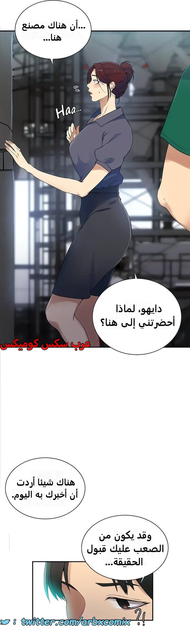 2336 صف سري الجزء 227 2336 صف سري الجزء 227