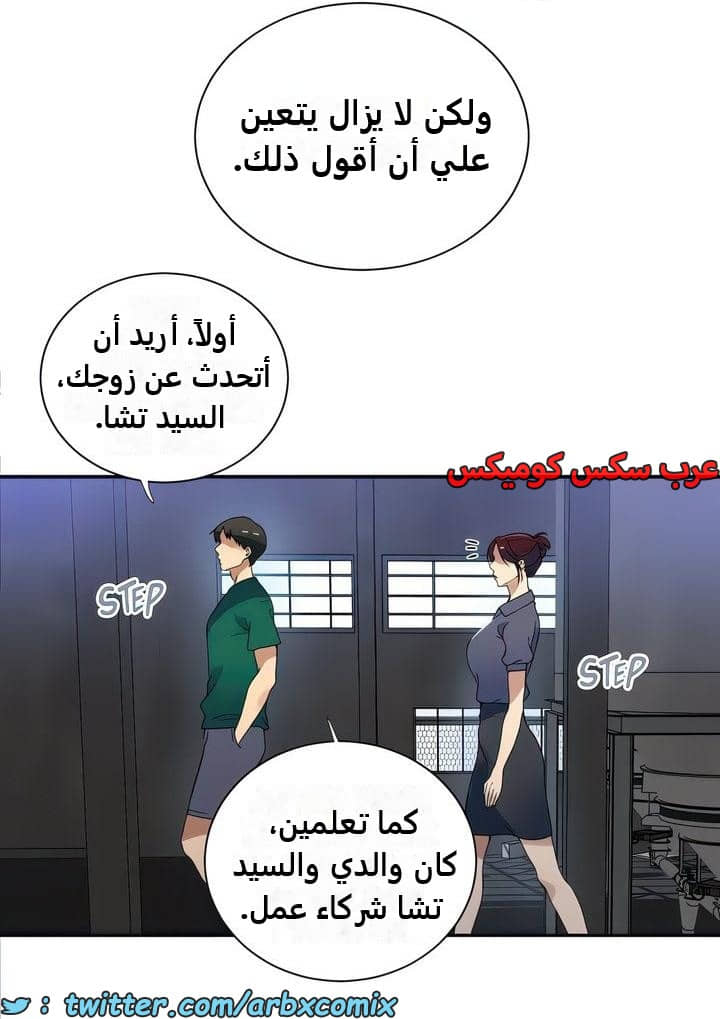 2336 صف سري الجزء 227 2336 صف سري الجزء 227