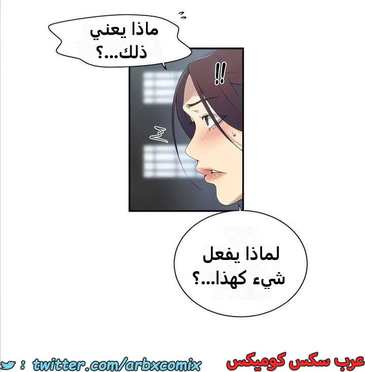 2336 صف سري الجزء 227 2336 صف سري الجزء 227