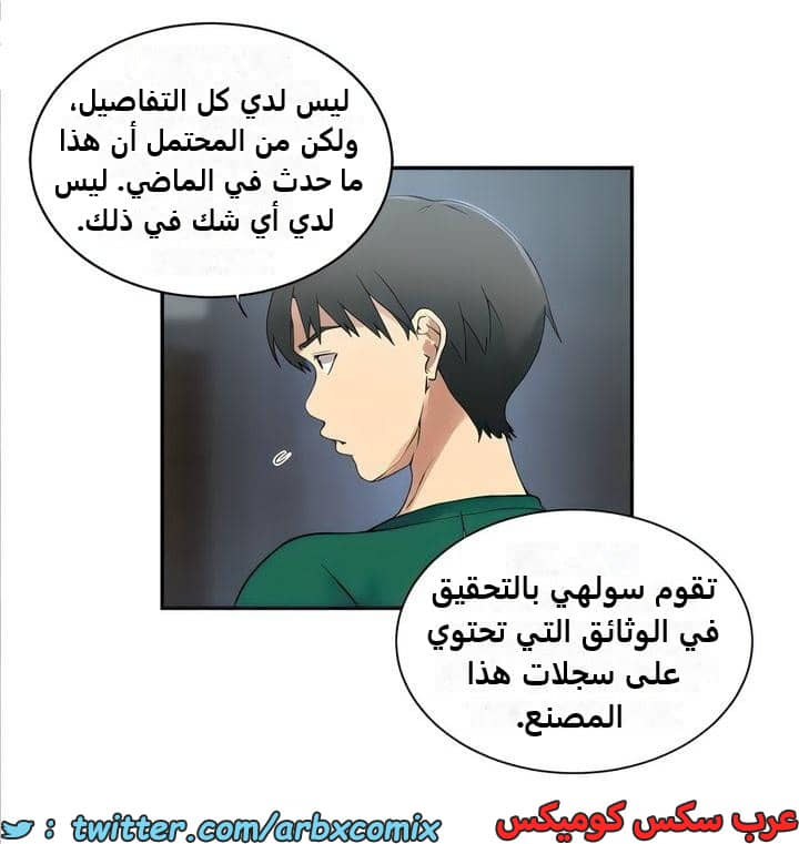 2336 صف سري الجزء 227 2336 صف سري الجزء 227