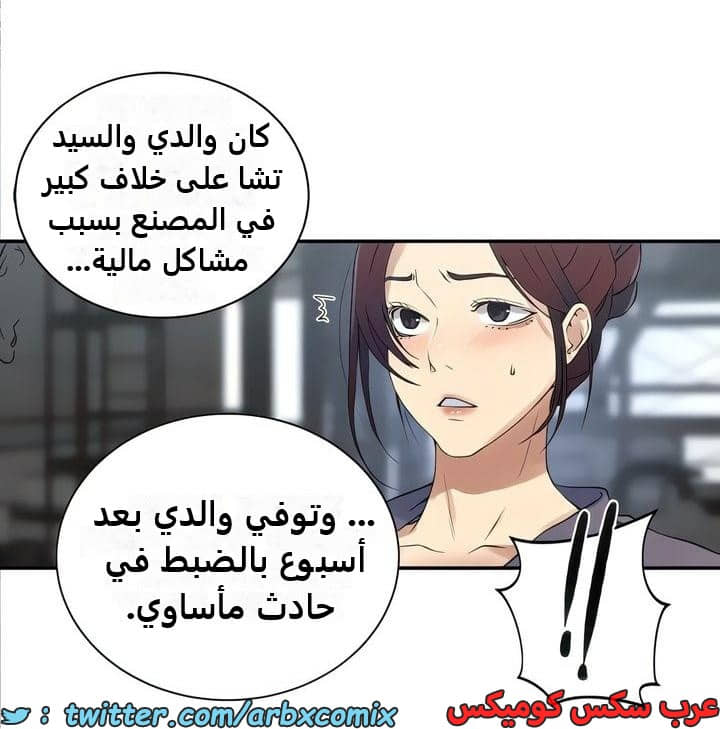 2336 صف سري الجزء 227 2336 صف سري الجزء 227