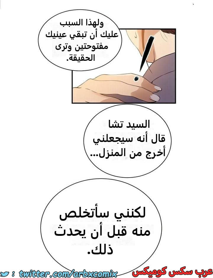 2336 صف سري الجزء 227 2336 صف سري الجزء 227