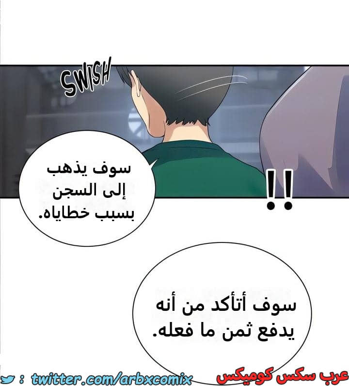 2336 صف سري الجزء 227 2336 صف سري الجزء 227